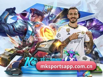 mk体育 APP